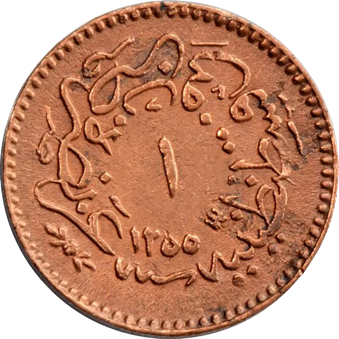 1 Para
